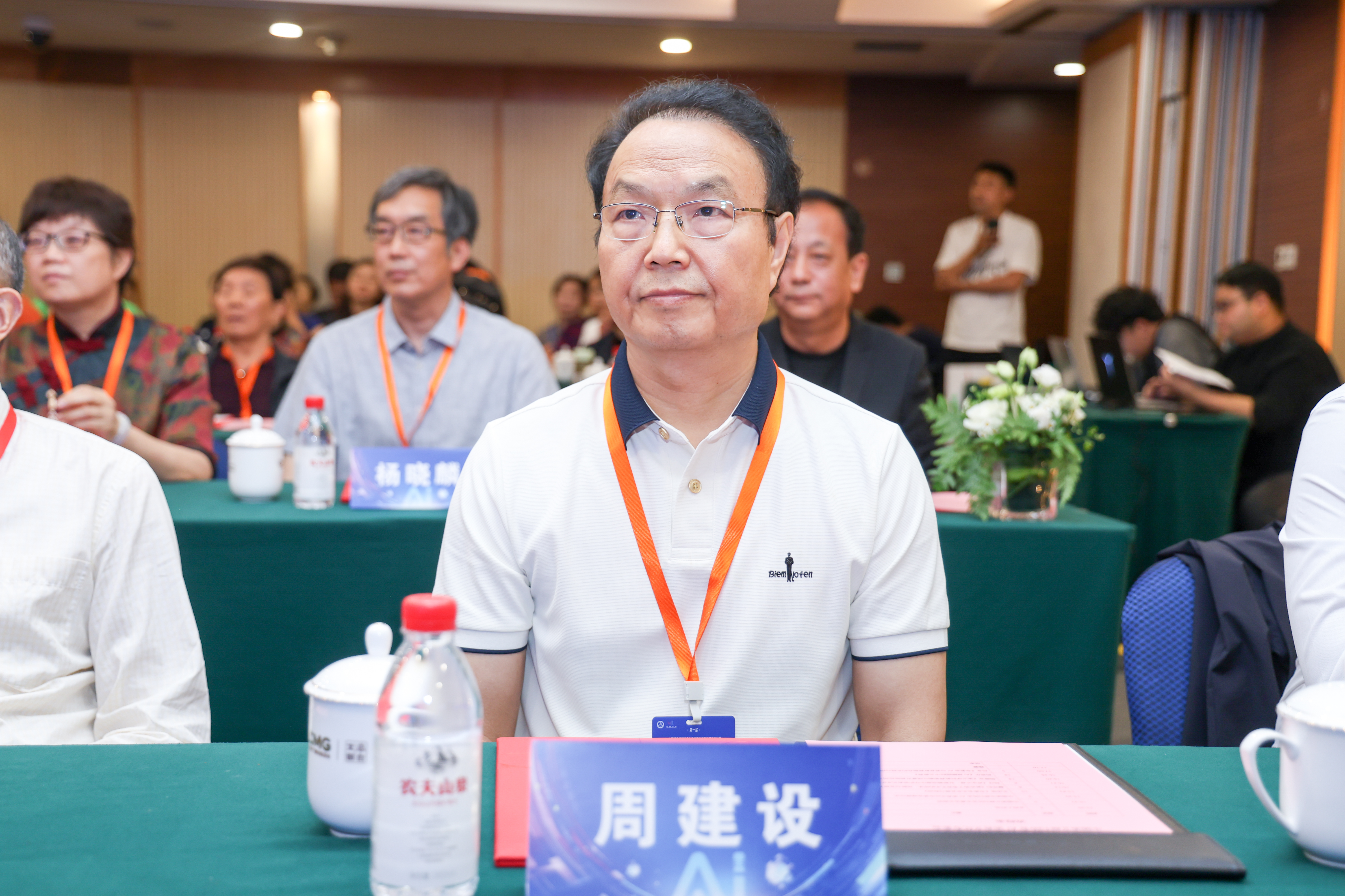 文章附图